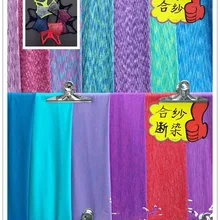 With broken yarn dyeing cloth with knitted polyester Lycra fabric cloth for Swimsuit Swimwear bikinis