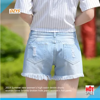 

2019 Summer new women's high waist denim shorts women loose bristles broken hole jeans women's hot pants