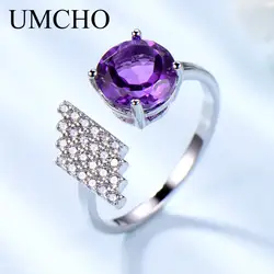 UMCHO натуральный аметистовый драгоченный камень кольца для Для женщин 925 пробы серебро Фиолетовый Камень Элегантный Обручение обручальное