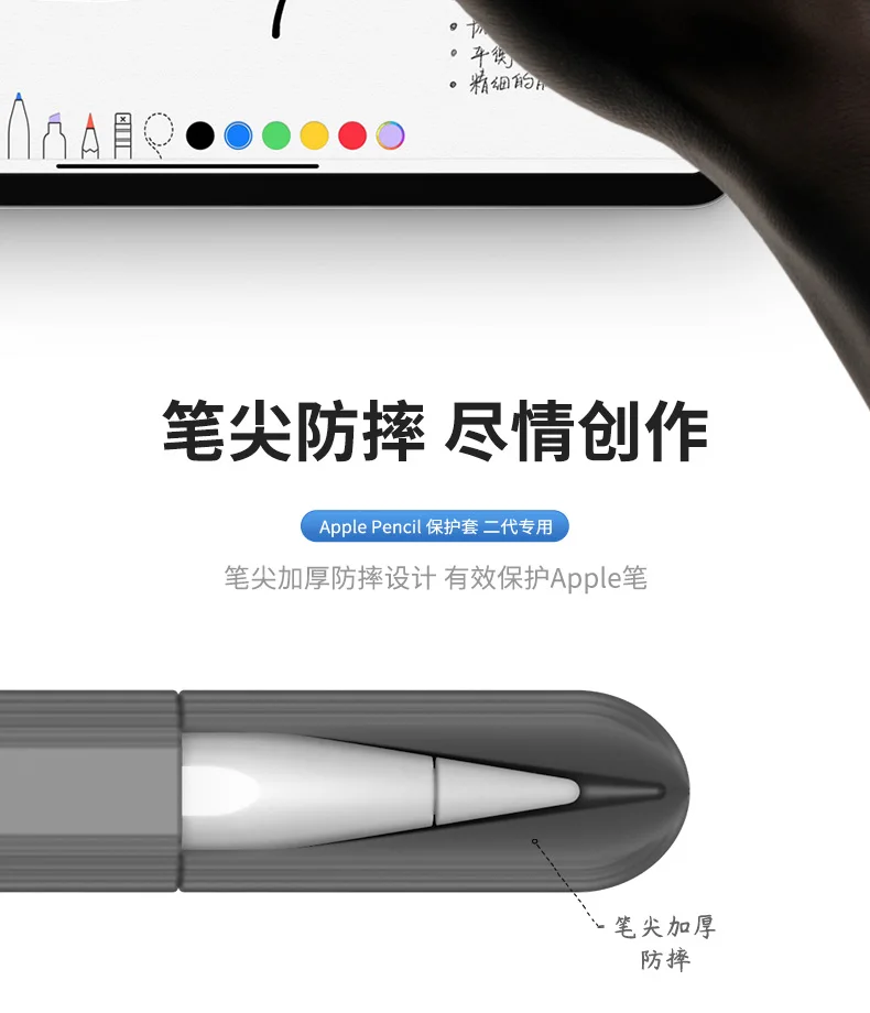 ROCK-Apple-Pencil--_02