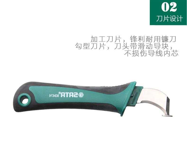 SATA специальный стальной нож для обоев, универсальный нож, мачете, нож для зачистки кабеля 93474