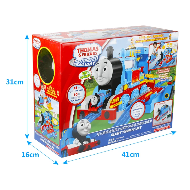 Оригинальный большой Многофункциональный костюм поезда Станция Thomas and friends литый