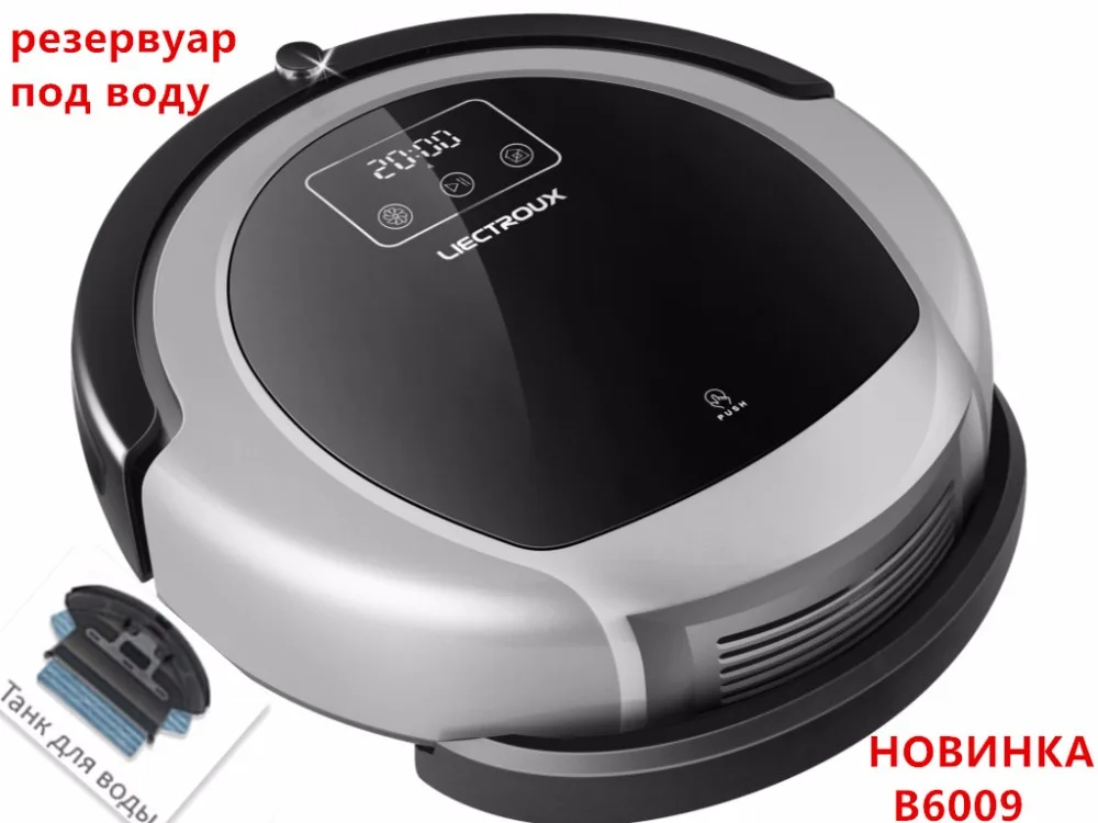 Купить Робот Пылесос Clean Robot