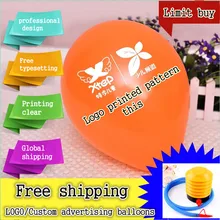 Горячая рекламный шар печать на заказ настраиваемый жемчуг и матовый толстый латексный Свадебный шар воздушный шар круговая буква