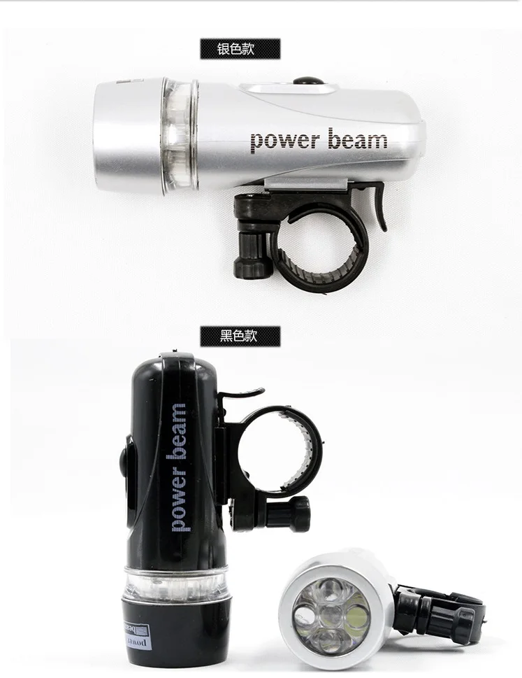 Top 1pc 5 LED Power Beam Bike Front Light Head Light Torch Flashlight Bicyle Front Headlight Power By 4*AAA Battery High Quality 6 Top 1pc 5 LED Power Beam Bike Front Light Head Light Torch Flashlight Bicyle Front Headlight Power By 4*AAA Battery High Quality 6