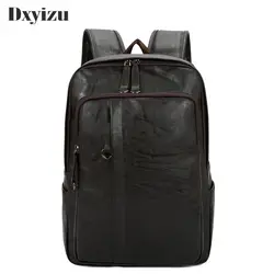 Рюкзак из натуральной кожи высокое качество простой мужской сумка Многофункциональный Бизнес Для мужчин одноцветное Винтаж Повседневное