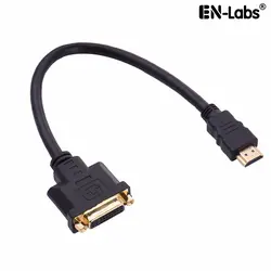 HDMI к DVI 24 + 5 Кабельный адаптер HDMI Male to DVI-D/DVI-I женский M-F конвертер адаптер Поддержка 1080 P для HDTV lcd-30 см-черный