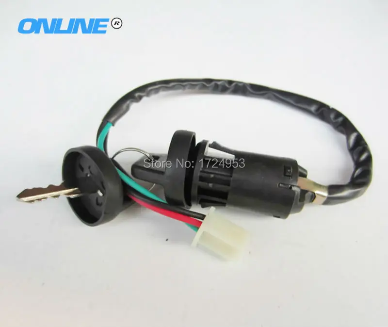 Buy ATV Ignition Switch Lock Key with Dustproof