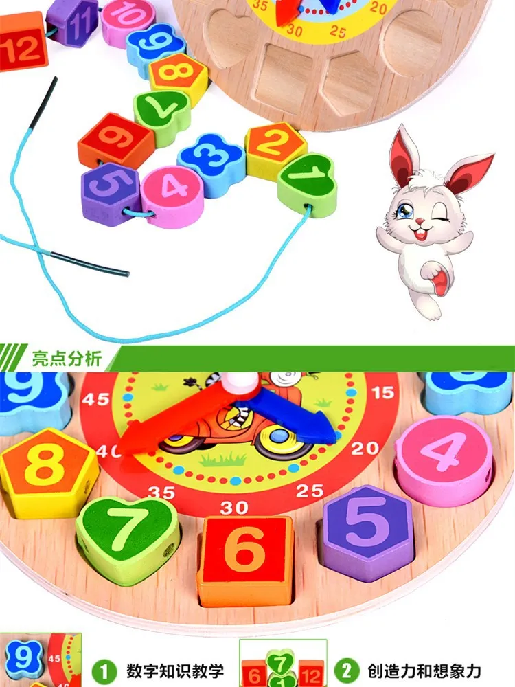 OUY деревянная детская головоломка для раннего обучения цветной формы познавательный, на поиск соответствия мультфильм животное цифровой нанизывание бусины Часы игрушки