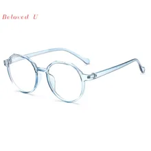 Retro Optical Glasses Frame For Women Plain Glasses Men Unisex Eyewear Frames
