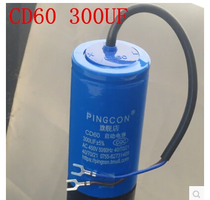 Холодильник/кран/воздушный компрессор CD60 начиная конденсатор 100/150/200/250/300 мкФ/400 мкФ/500 мкФ 450 В - изображение