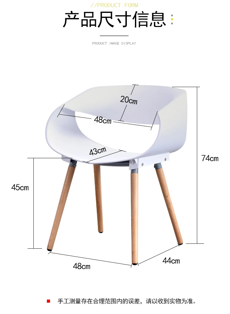 Стул простой современный пластиковый обеденный стул home ресторан творческий отдых на прием к обсудить Nordic модное кресло