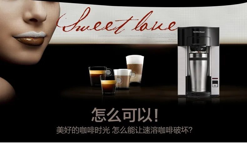 Han Meichi 49993-CN кофе американская бытовая машина полуавтомат капельная чашка кипяток коммерческий один кофе