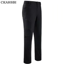 CKAHSBI летние мужские многофункциональные водонепроницаемые походные уличные штаны для кемпинга треккинговые брюки для альпинизма спортивные штаны