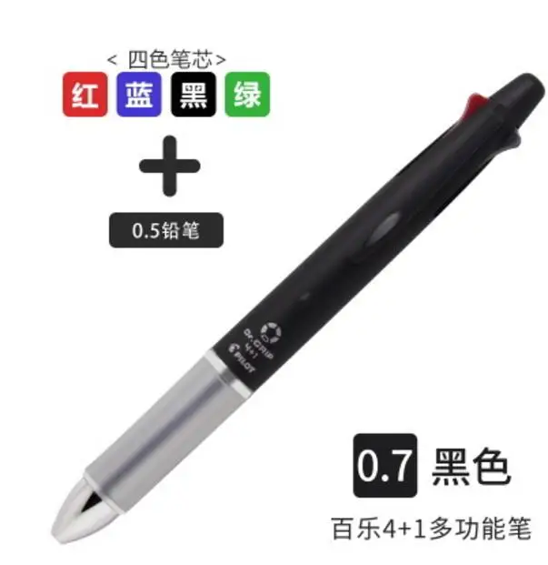Pilot Dr. Grip 4+ 1 многофункциональная гелевая ручка 5 в 1 BKHDF-1SR Японии - Цвет: Black