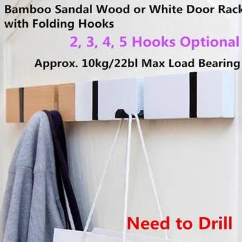 

Bamboo Door Coat Rack with Al Folding Hooks Clothes/Keys/Jacket/Handbag/Cap Rack/Holder Hallway/Bedroom/Bathroom Wall Hanger