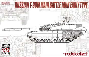 

RealTS Modelcollect UA72124 1/72 Russian T-90M main battle tank early type