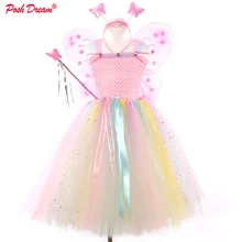 Шикарного зеленого и розового цвета кольцо волшебный цветок девочек платье-пачка с нашивкой «Крылья» комплект с радужным рисунком вечерние детская одежда Свадебные платья с цветами