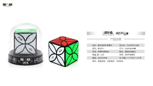 mofangge Клевер Cube Cubo magico твист Puzzle игрушки кубик рубика