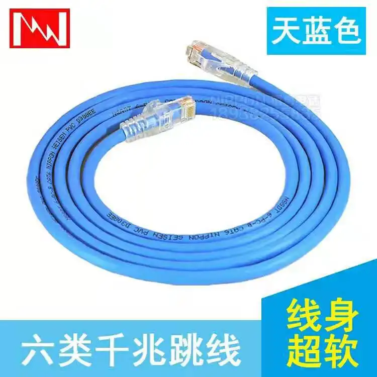 Kabel высокое Скорость RJ45 sieci LAN маршрутизатор komputer kabel doen komputera маршрутизатор MY2