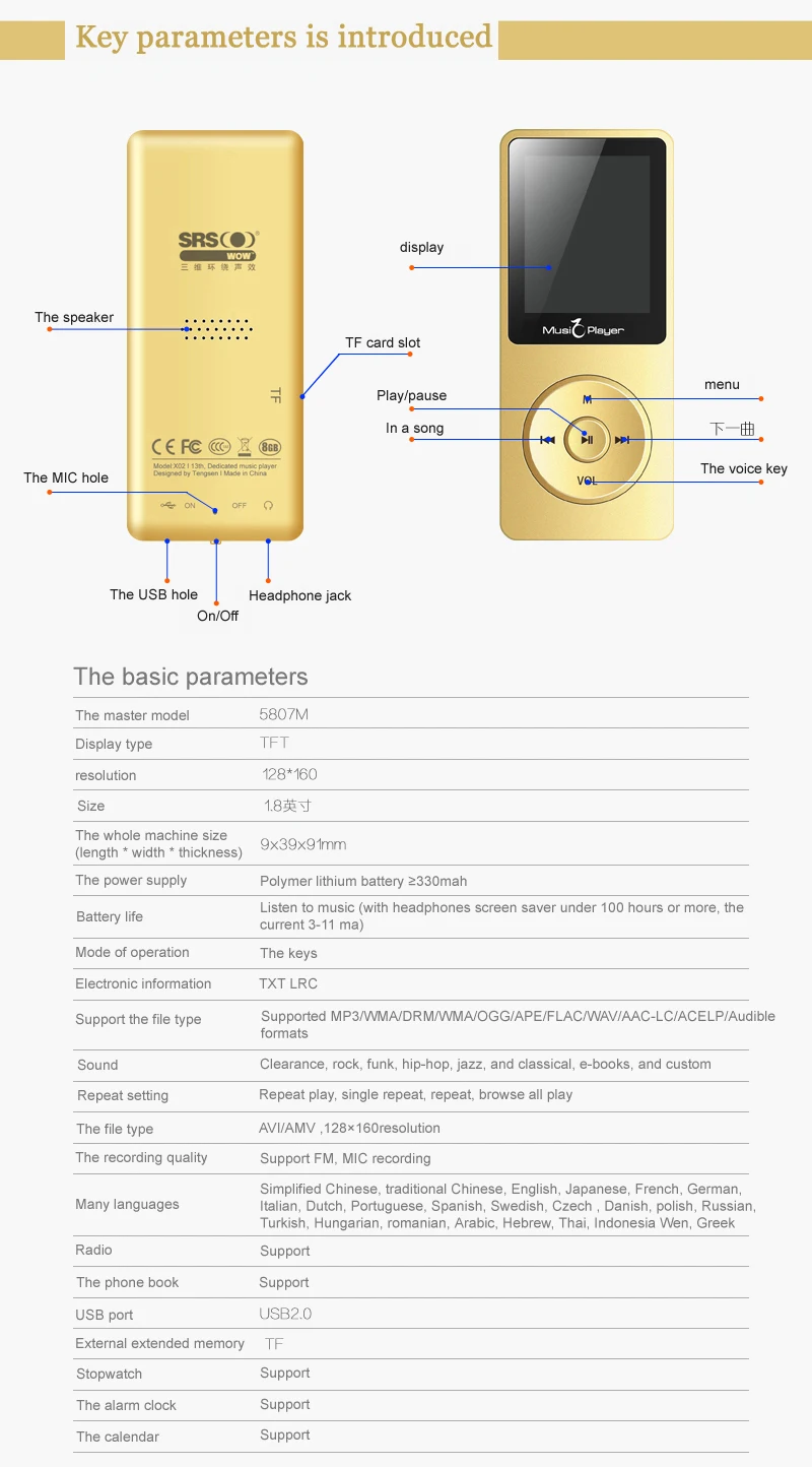 ICEICE MP3 плеер со встроенным Динамик 1,8 Экран спортивные MP3 hi fi fm радио мини спортивные MP 3 музыкальный плеер портативный металлический walkman