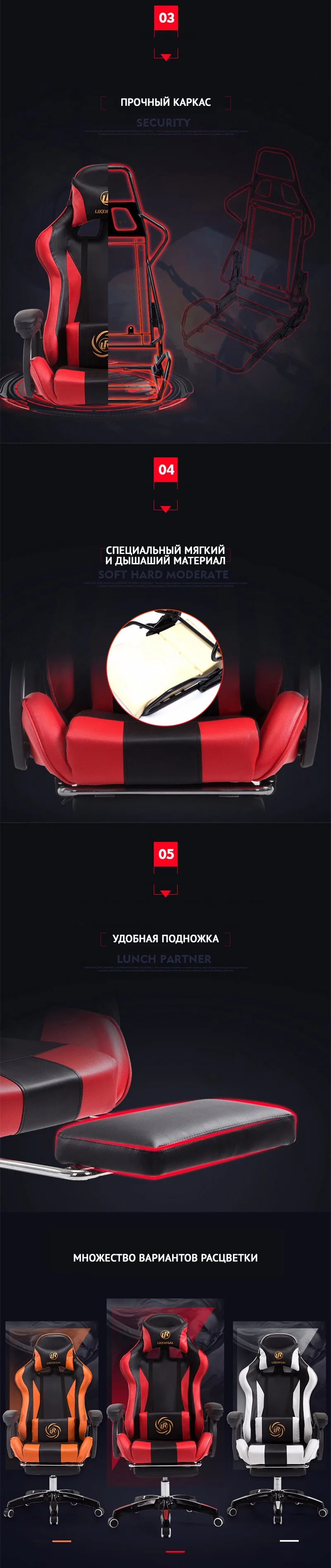 LIKE REGAL Мебель Офис Менеджер Вращение WCG игровой Стул Бесплатная доставка