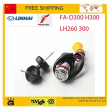 Buyang Линьхай BUYANG FA-D300 LH300 ATV UTV QUAD аксессуары 250cc 260cc 300cc 400cc зажигания переключатель блокировки бесплатная доставка