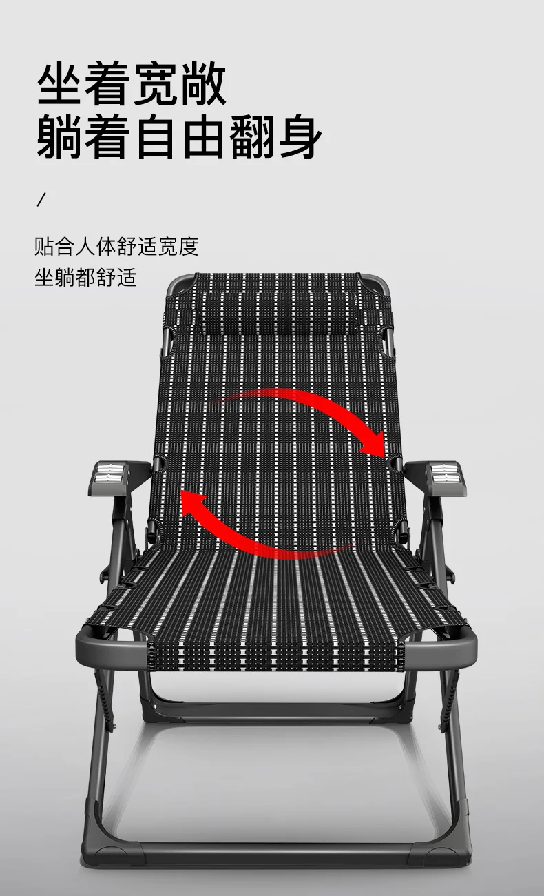 Откидное кресло складной Ланч-брейк для сна кровать балкон домашний Досуг стул пляж портативный ленивый стул диван стул