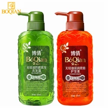 BOQIAN шампунь и кондиционер для волос Набор Уход за волосами Лечение разглаживание восстановление поврежденных волос против перхоти против выпадения волос 500 мл* 2