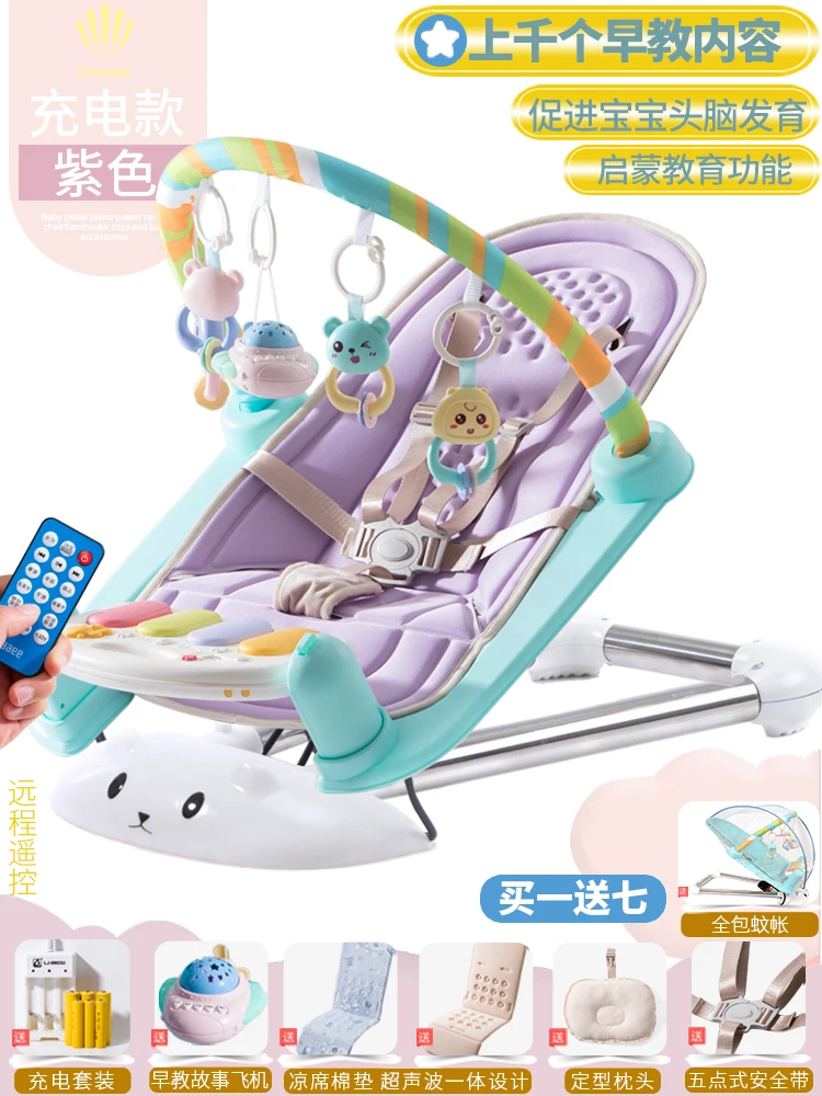 Многофункциональное Электрическое Кресло-Качалка, комфортное кресло для новорожденных, детское кресло-колыбель, кресло-качалка для сна, кресло-кровать, детская фитнес-игрушка - Цвет: Deluxe Edition