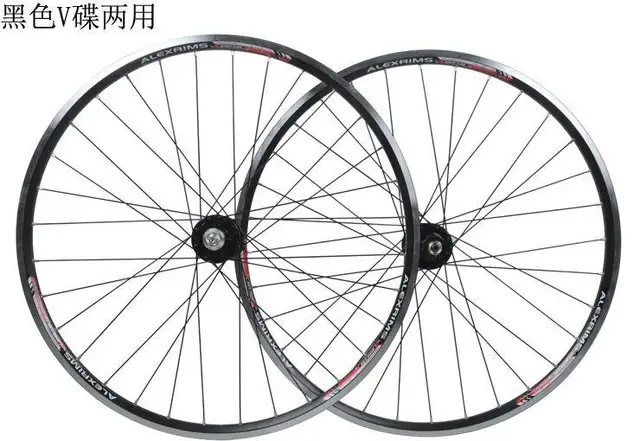 ALEXRIMS 26 ''V Freno A Disco MTB Mountain Bike Strada Biciclette Ruota  Wheelset Rim Mozzi Parti|hub mouse|wheels roadwheels buggy - AliExpress