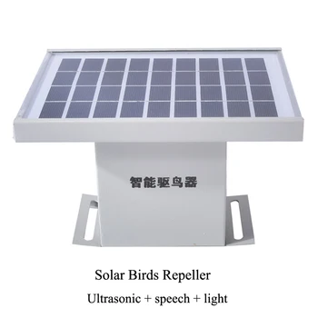 

1pc Airport garden farm solar Ultrasonic Bird Repeller anti-bird devices fidelity mathematical speech and light