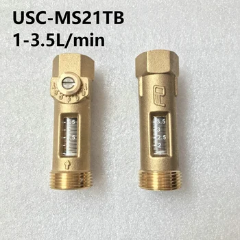 

G1/2" *G3/4" Mechanical Flow Meter Direct Reading Balancing Valve 1-3.5L/min USC-MS21TB for Solar Smart Controllers Sample