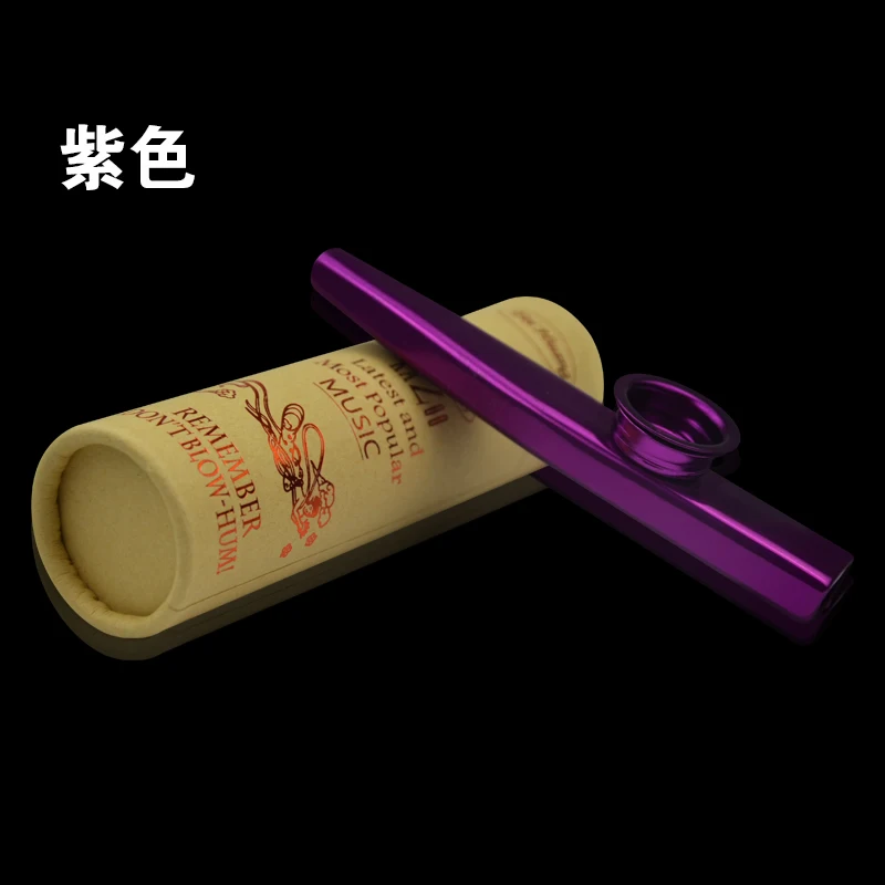 Бесплатная доставка! Чехол из алюминиевого материала Kazoo с бумажными трубками