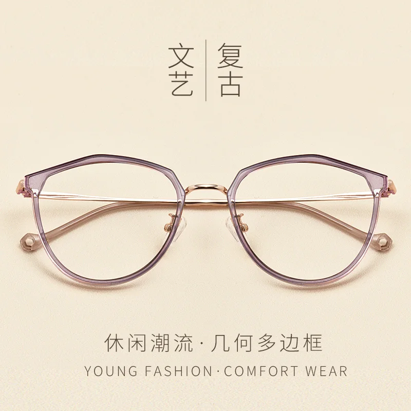 Большие оправы для очков, прозрачные большие очки, женские прозрачные очки, круглая оправа, оптические оправы для очков для женщин 139 мм - Цвет оправы: Transparent