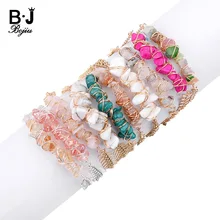 BOJIU, новинка, обернутый натуральный стрейч-камень, браслет, регулируемый, для женщин, золото, серебро, медь, цепь, неправильный гравий, браслет, BC258
