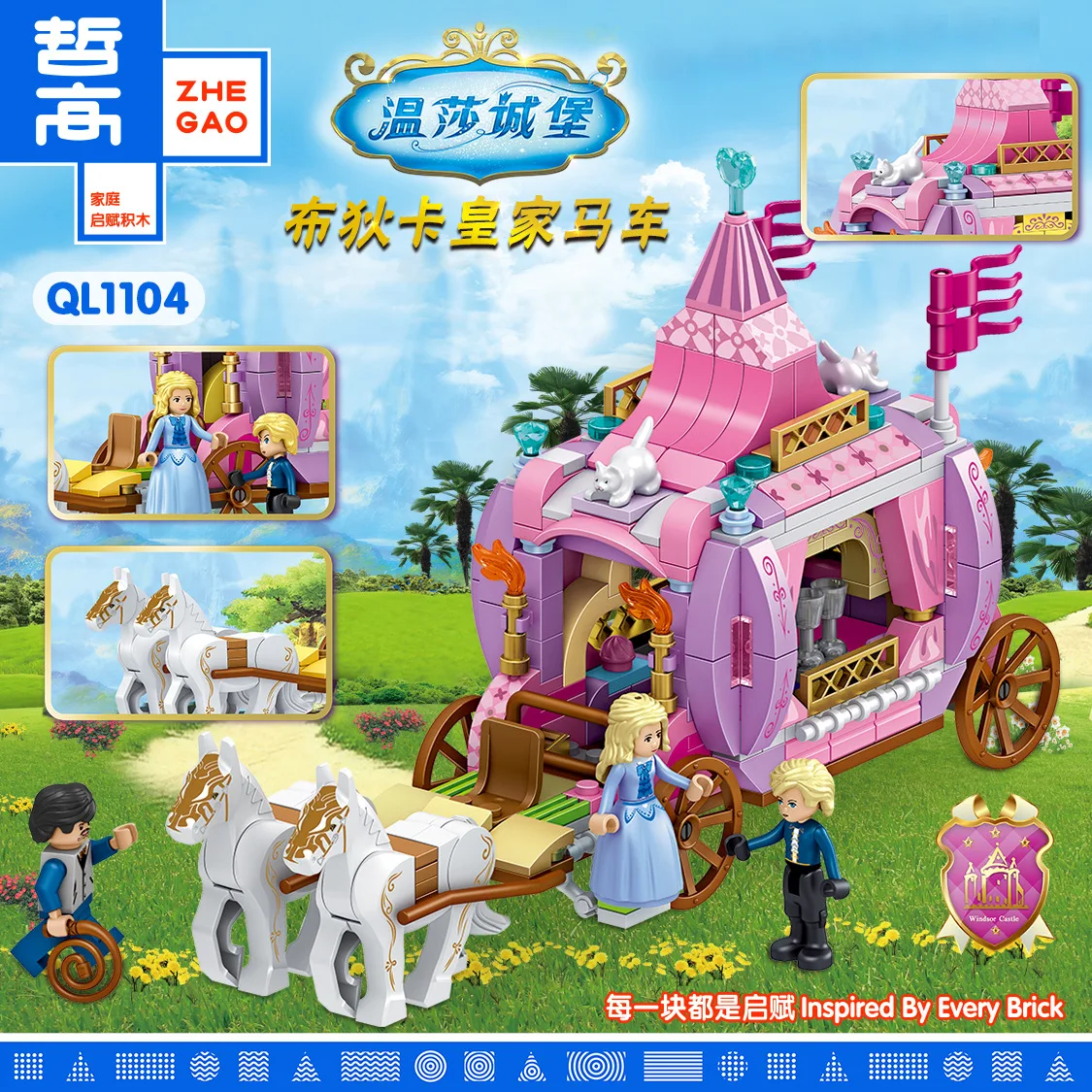 351 шт друзья для девочек строительные блоки принцесса Золушка карета-тыква игрушка совместимый с друзьями