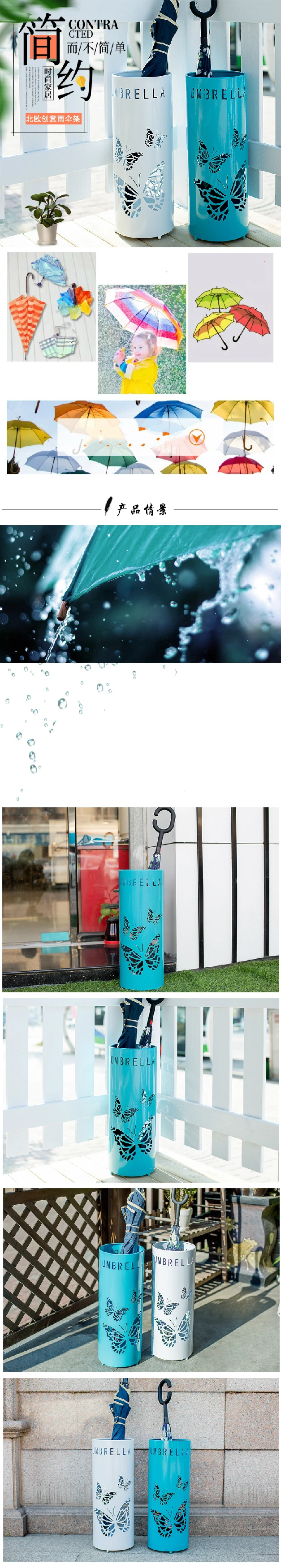 Креативная пустотелая бабочка английская буква домашний зонтик корзина для хранения Отель зонтик сливной стеллаж домашний пол зонтик стеллаж для хранения