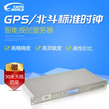 Cheap NTP Network Timing Synchronization Clock Beidou GPS Synchronization Clock Timer Synchronization Standard Time Server