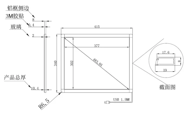 19 inch infrared touch frame dimension