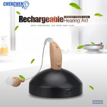Rechargeable BTE Hearing AID Ear Assistance Adjustable Digital Tone Sound Amplifier Deaf Aparelho Auditivo