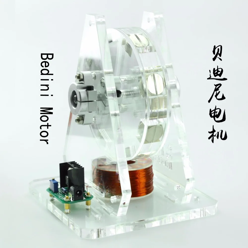 

Bedini Motor, Brushless Motor Model, Pseudo Perpetual Motion, Disc Motor