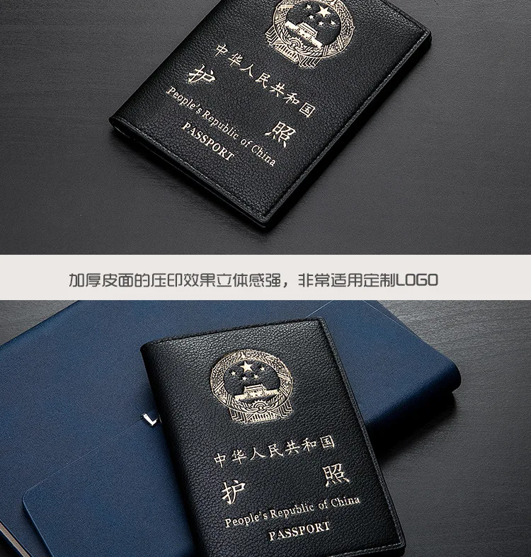 Мягкая овчина Китай Обложка для паспорта натуральная кожа высшего качества китайская Обложка для паспорта