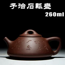 Исин подлинной Мастер руды фиолетовый грязи все ручной работы чайника специальный