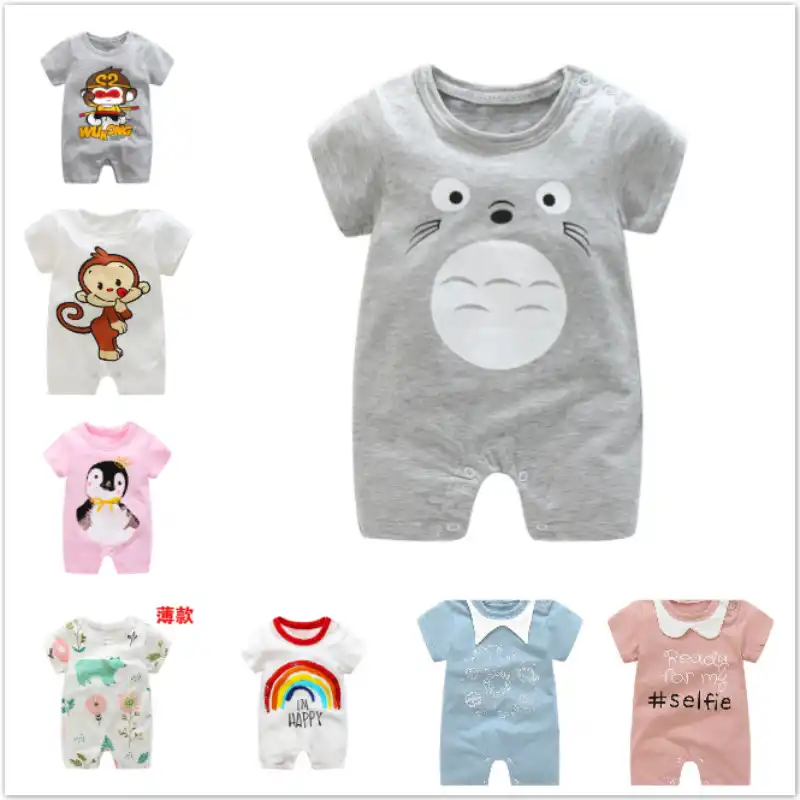 monkey dress for baby boy