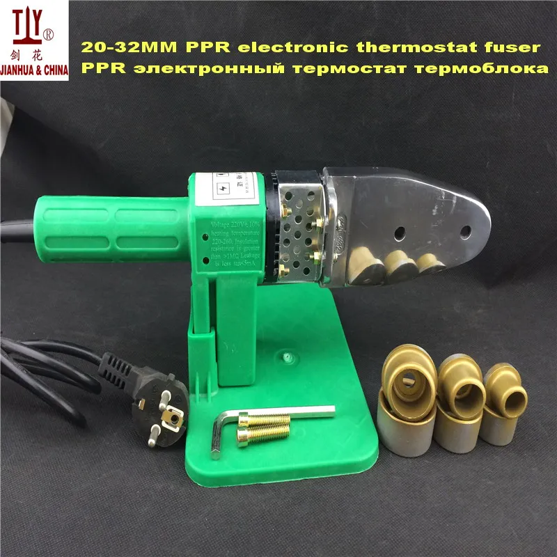 Full Automatic Heating DN 20 32mm AC 220/110V 600W plastic pipe welding ppr machine Tube Welding Machine|tube machine|plastic weldingppr |
