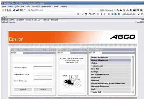 autodata frame dimensions manual lawn autodata frame dimensions manual lawn