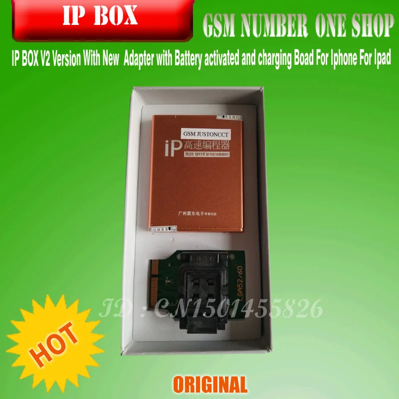 gsmjustoncct ipbox 3 IP BOX3 ip high programmer