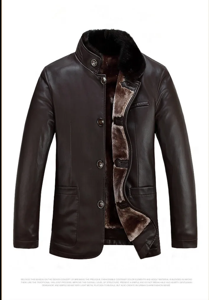 Faux Leather 