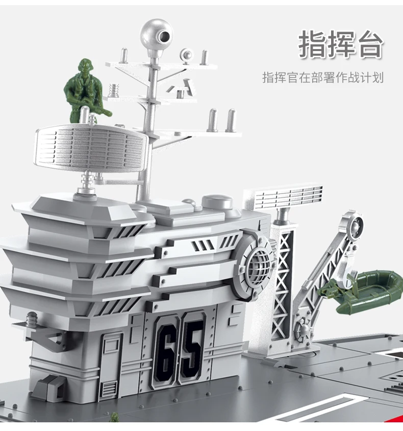 Моделирование супер большой LiaoNing авианосец корабль Истребитель Военный корабль Сборная модель дети мальчик Сборка игрушки